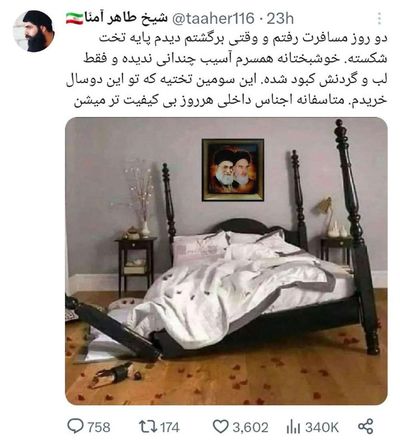 Post media