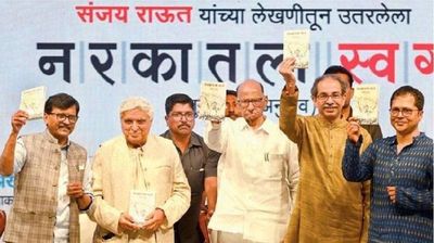 Post media