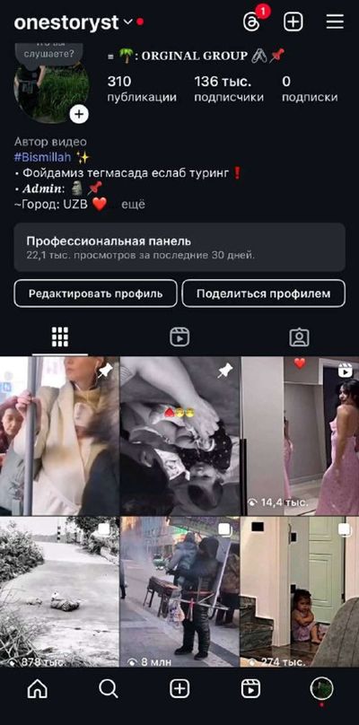 Post media