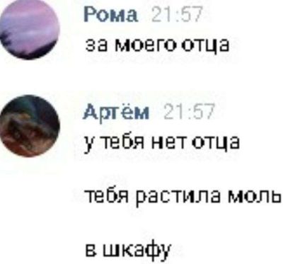 Post media