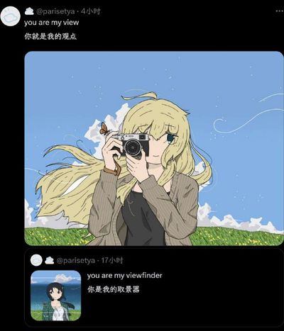 Post media