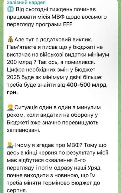 Post media