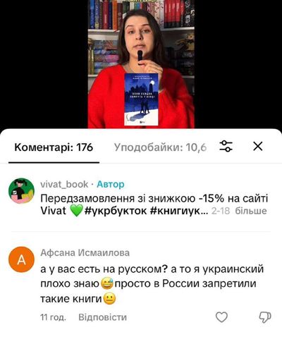 Post media