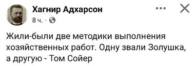 Post media