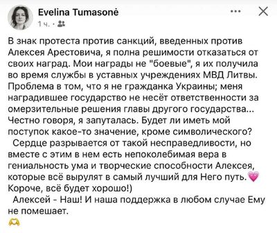 Post media