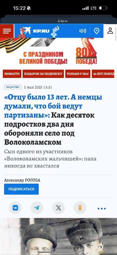 Post media