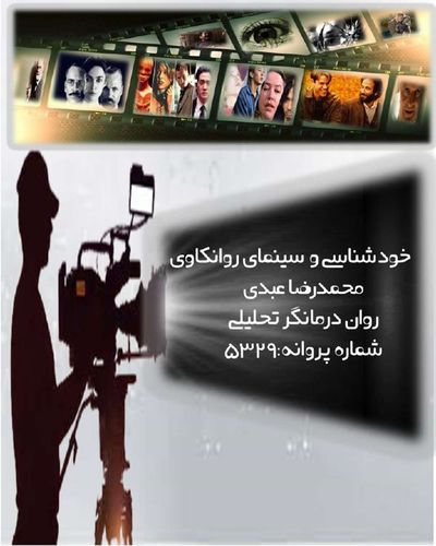 Post media