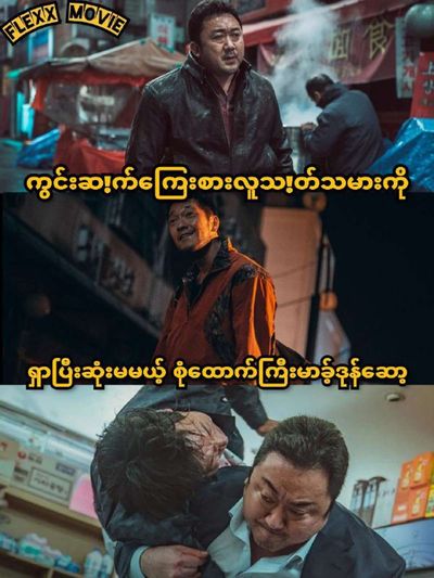 Post media