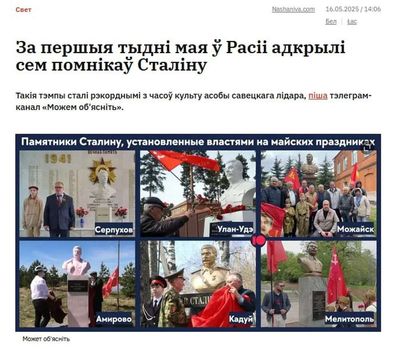 Post media