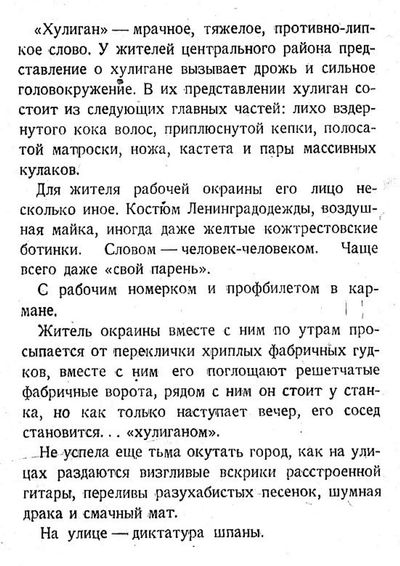Post media