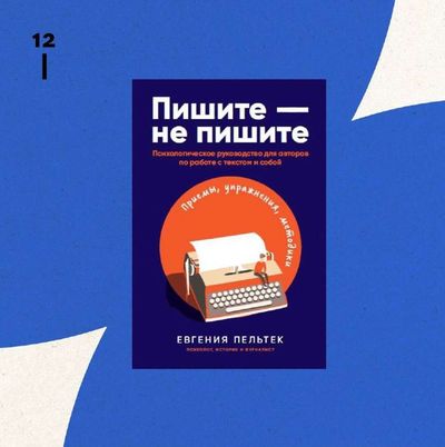 Post media