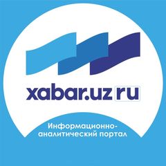 Xabar.uz/ru Официальные новости avatar