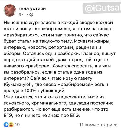 Post media