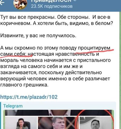 Post media