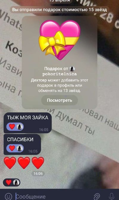 Post media