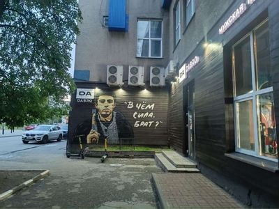 Post media