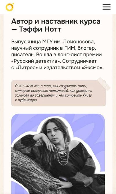 Post media