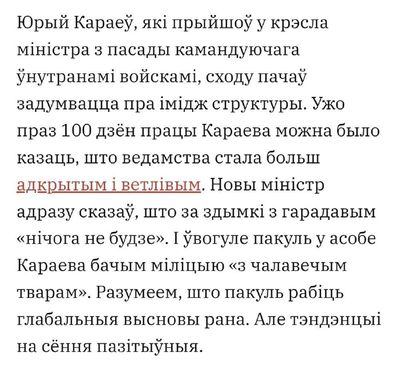 Post media