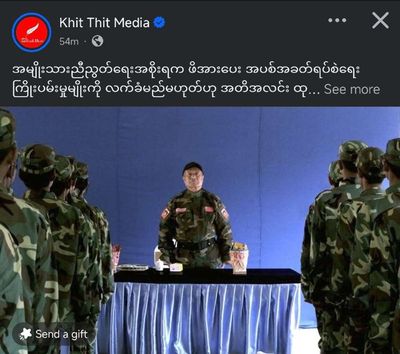 Post media