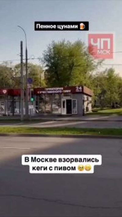 Post media