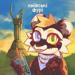 Київські Фурі avatar