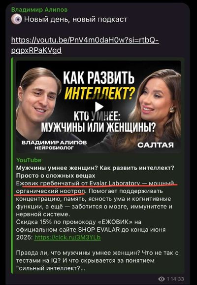 Post media
