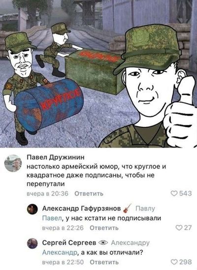 Post media