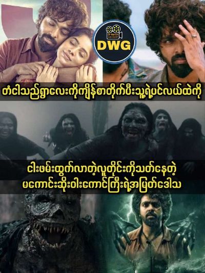 Post media