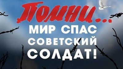 Post media