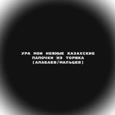 Post media