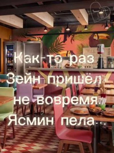 Post media