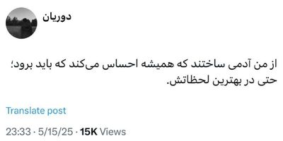 Post media