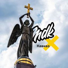 MDK Кавказ avatar