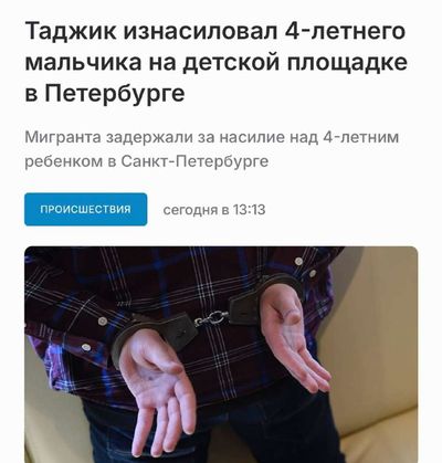 Post media
