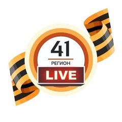 41 Регион. LIVE avatar