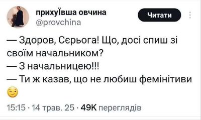 Post media