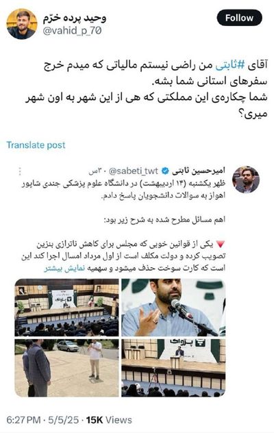 Post media