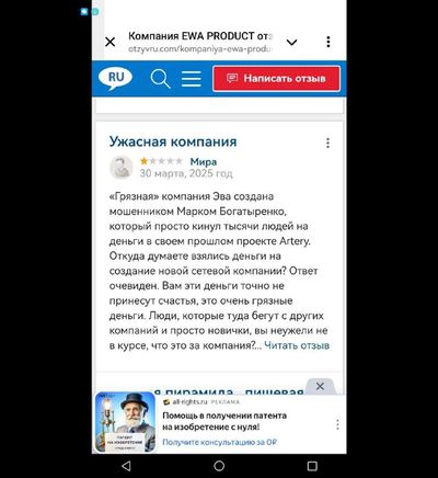 Post media