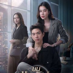 လမင်းထက်ကအချစ် (ADS) avatar