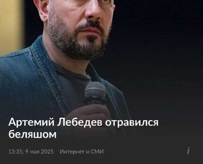 Post media