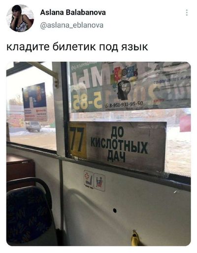 Post media