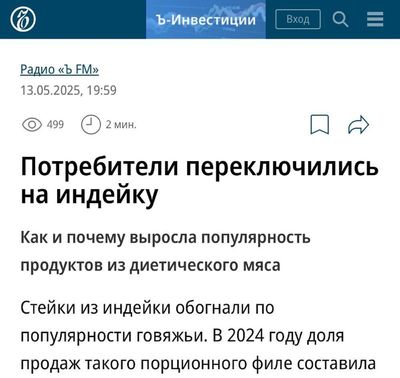 Post media
