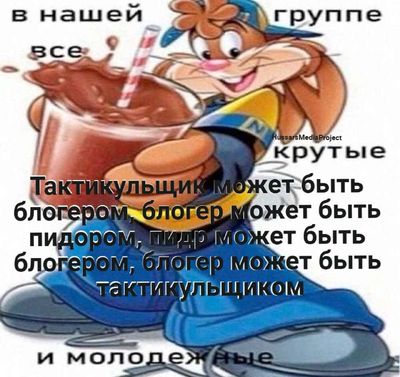 Post media