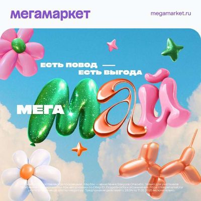 Post media
