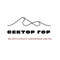 Сектор гор avatar