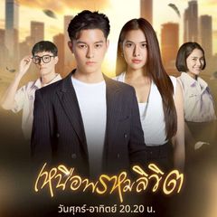 ကံကြမ္မာလှည့်ကွက် (ADS) avatar
