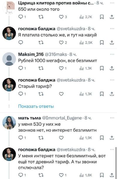 Post media