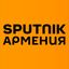 Sputnik Армения — Новости Avatar