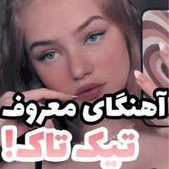 🟣💜 TIKTOK MUSIC 💜🟣 avatar