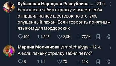 Post media